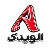 الویدک